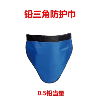 雙鴨山防護(hù)鉛圍領(lǐng)銷售代理