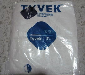 武漢防護(hù)服 防護(hù)服價(jià)格查詢 新瑞安 優(yōu)質(zhì)商家