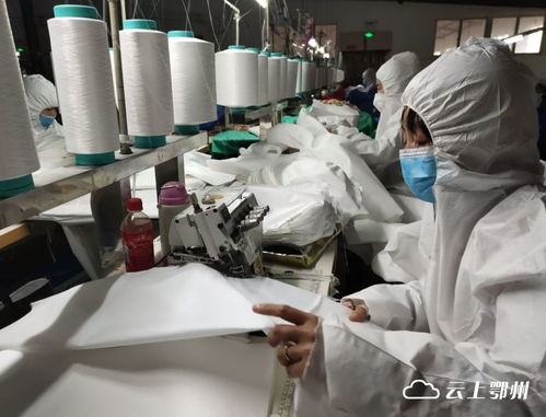 鄂州最大防護用品生產(chǎn)企業(yè)昨日復工
