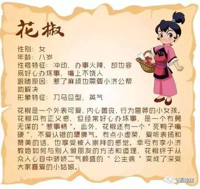 《天臺(tái)》動(dòng)畫央視少兒熱播，收視登頂?shù)谋澈?匠心設(shè)計(jì)與情感共鳴